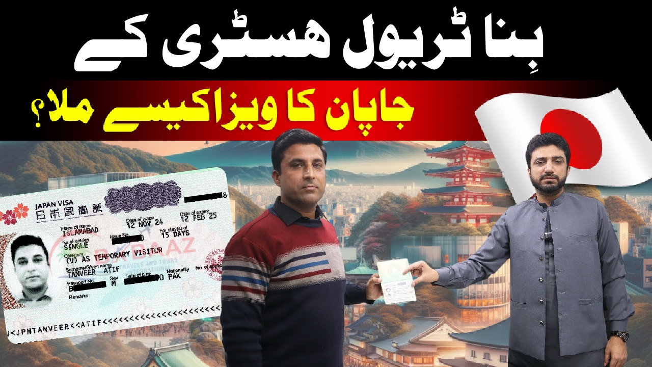 Atif Tanveer’s Japan Visa Success Story